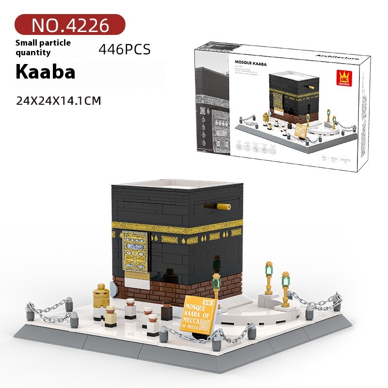 Kaaba Building Blocks Educational Toy - Nara's Shop