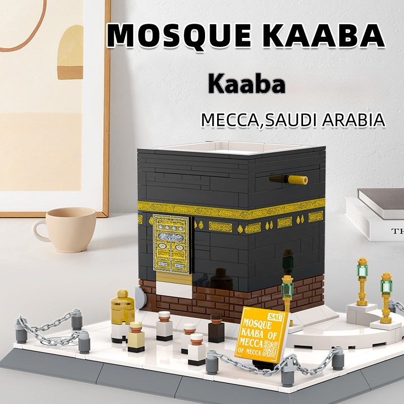 Kaaba Building Blocks Educational Toy - Nara's Shop