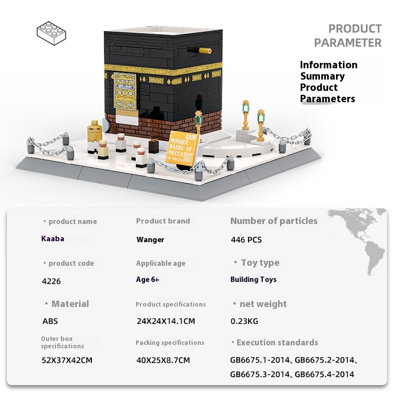 Kaaba Building Blocks Educational Toy - Nara's Shop