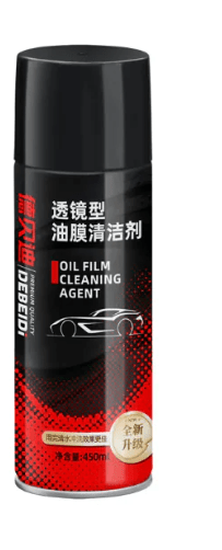 Car Glass Oil Film Remover - Nara's Shop